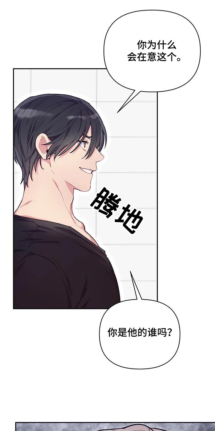 第45章：讨厌你0