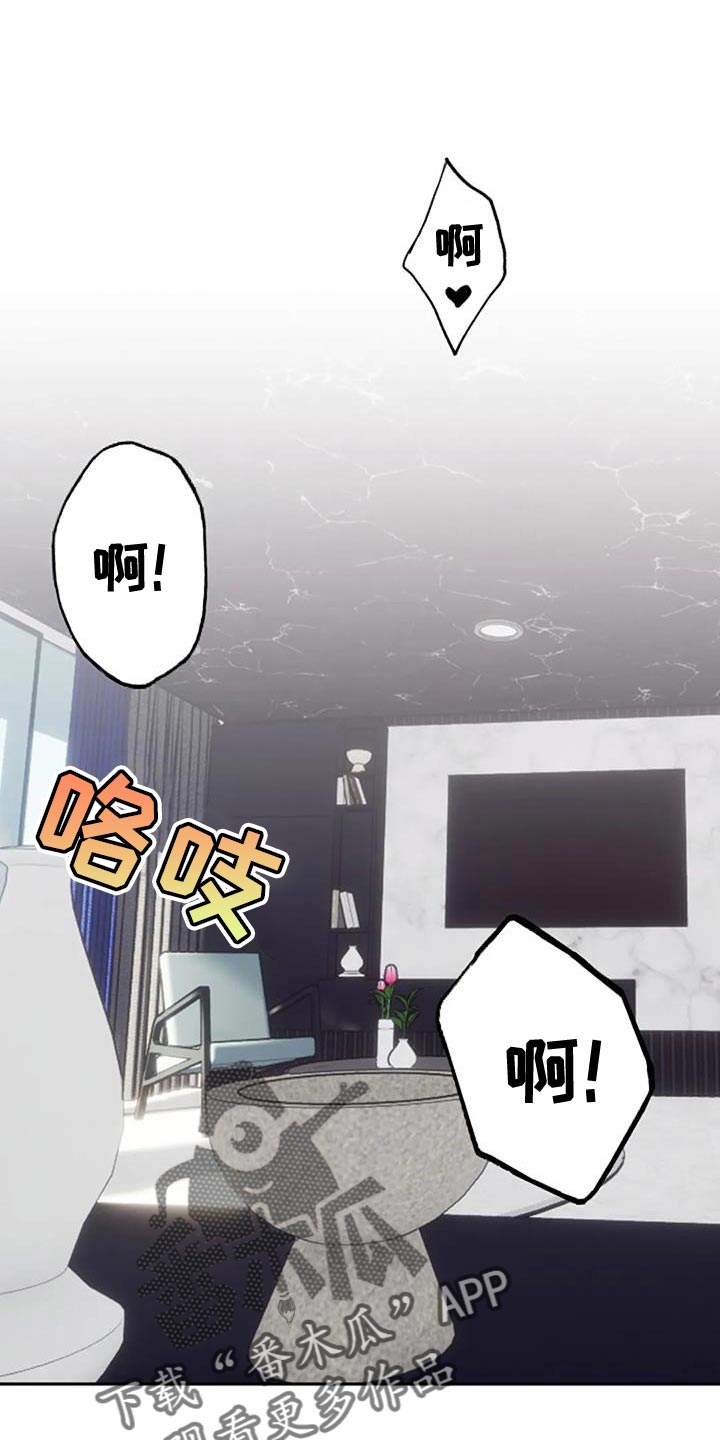 第32章：苦恼0
