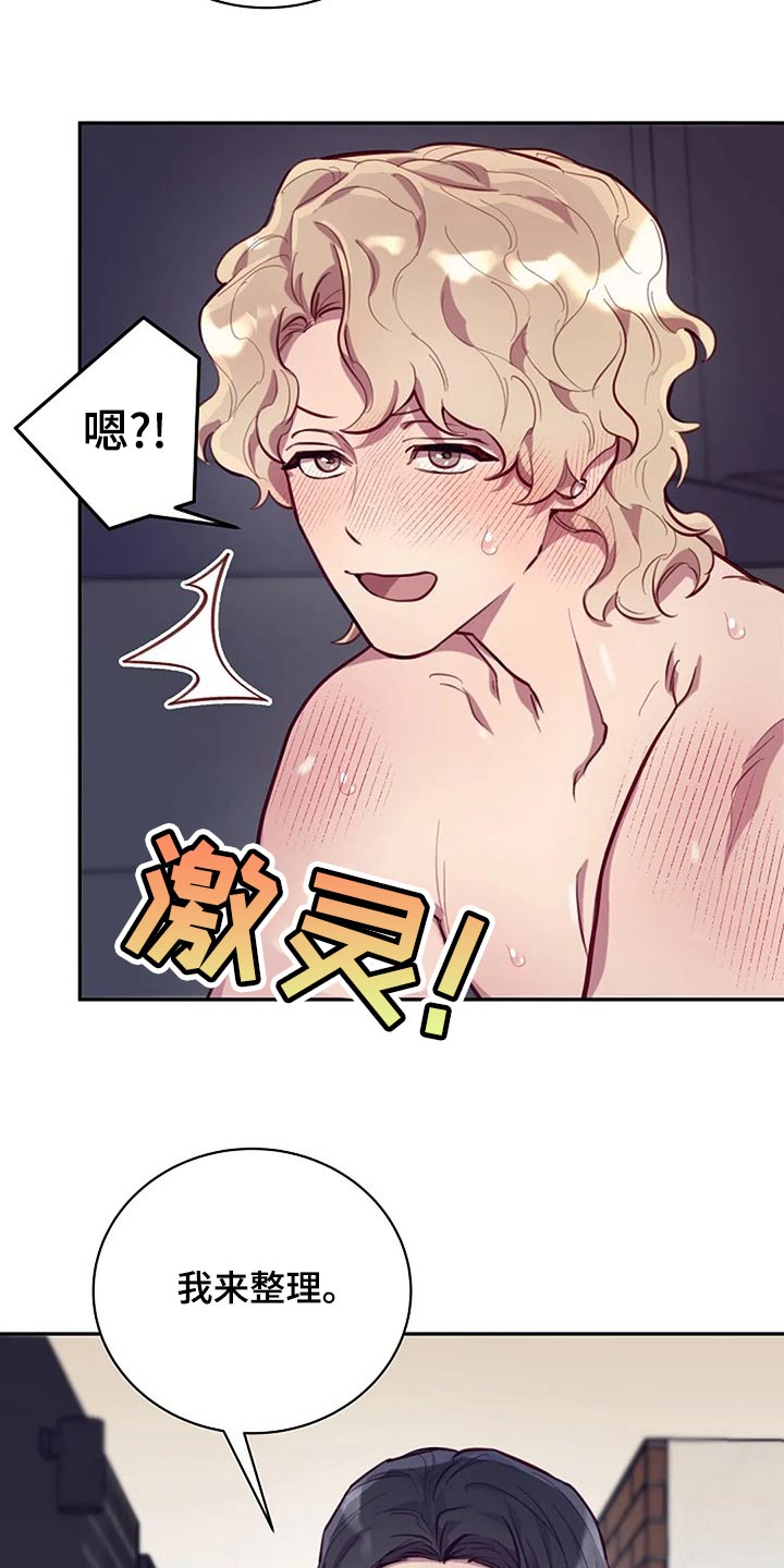 第21章：帮忙3