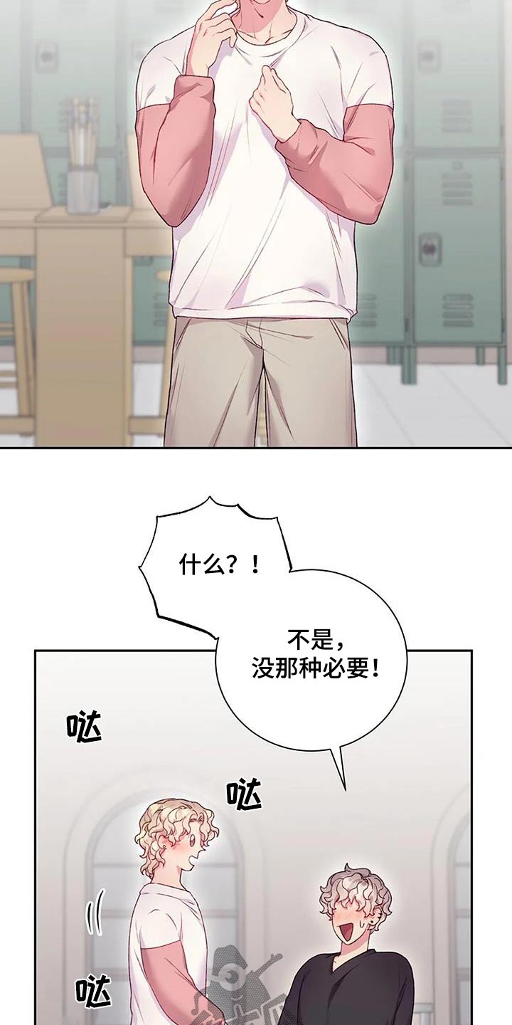 第64章：勉强11