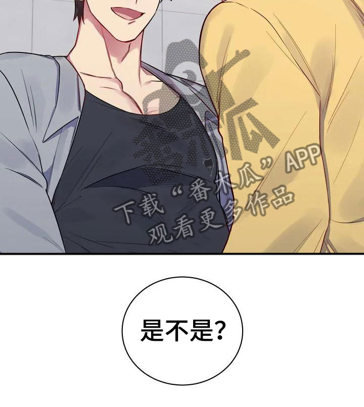 第5章：练习开始13
