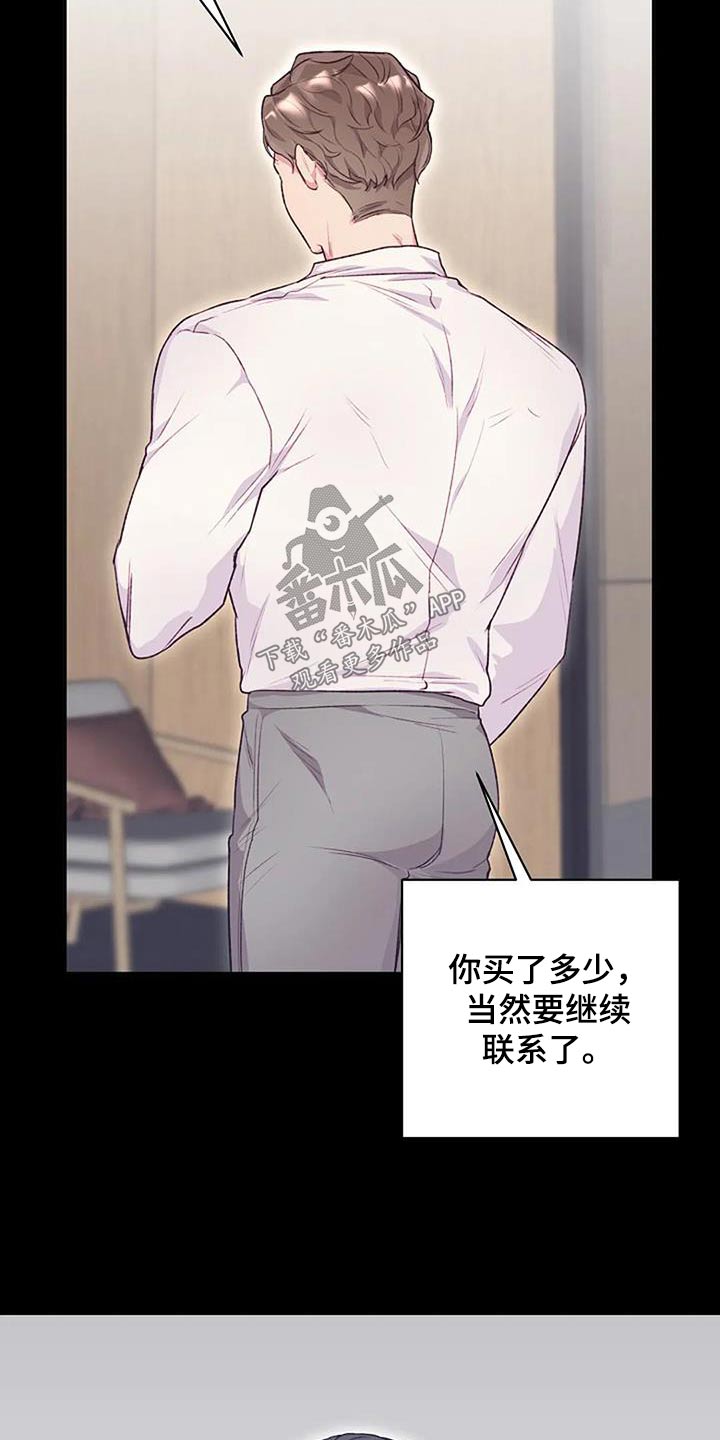 第46章：不一样17