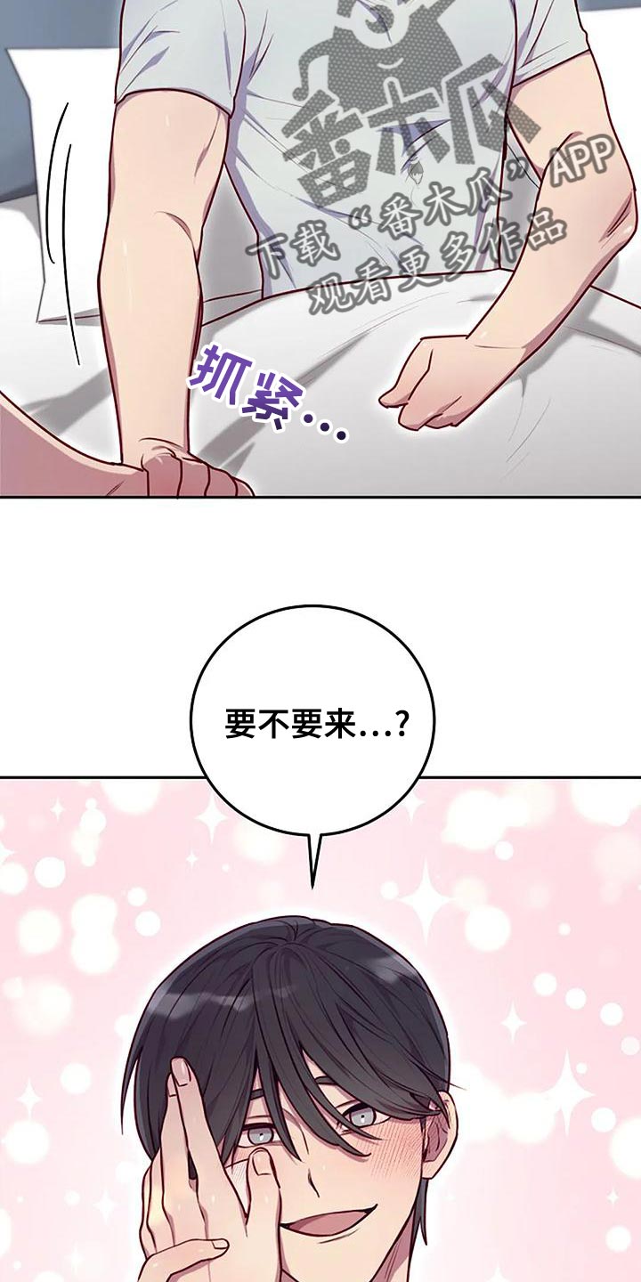 第30章：挑衅20