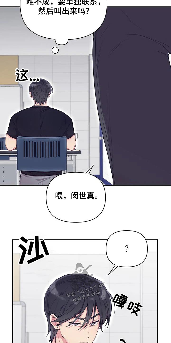 第43章：独自离开15