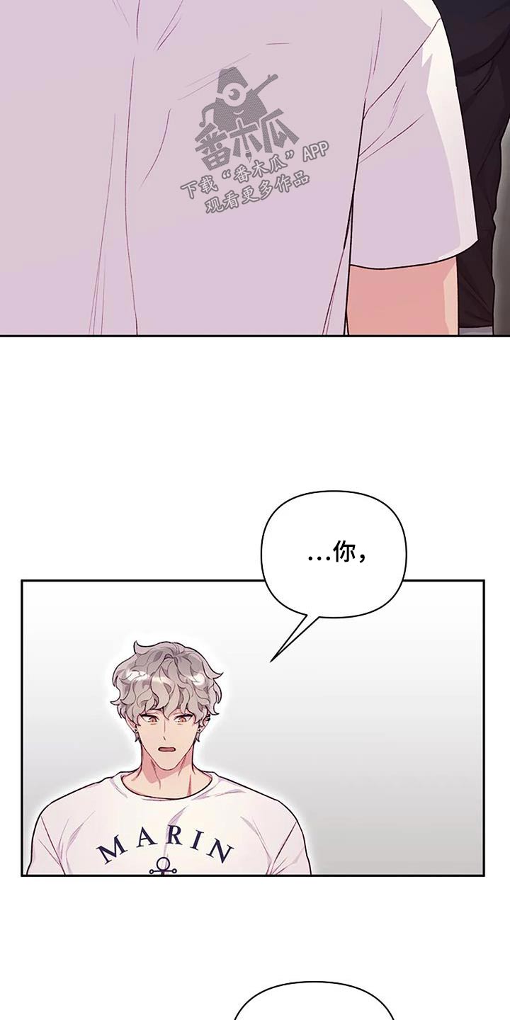 第44章：还不回答14