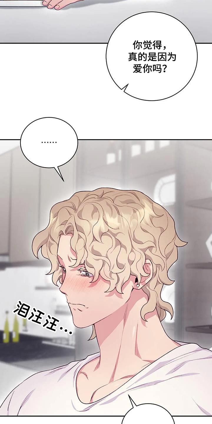 第52章：对不起18