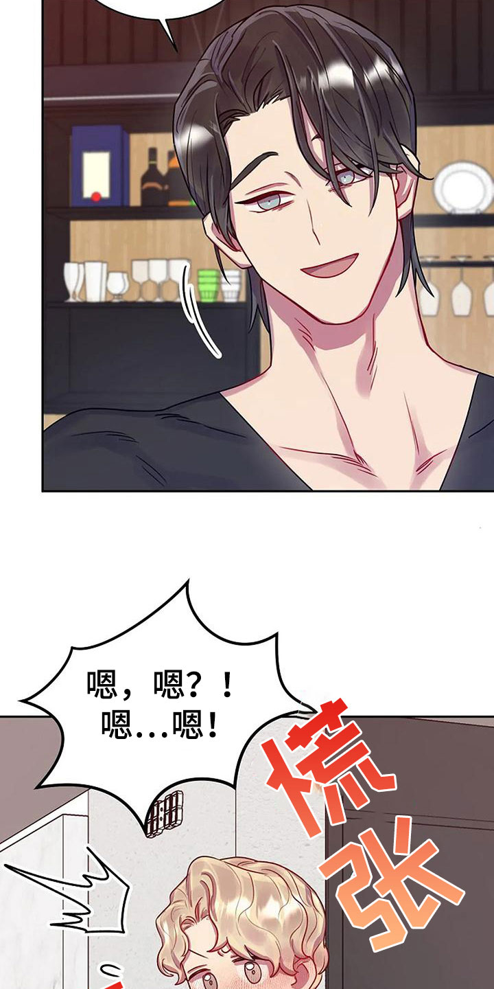 第9章：登门入室12