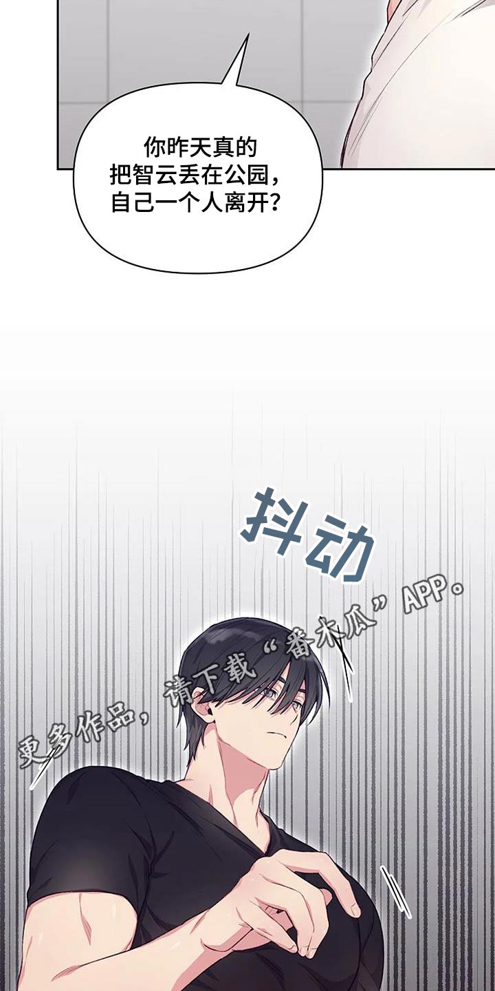 第43章：独自离开20