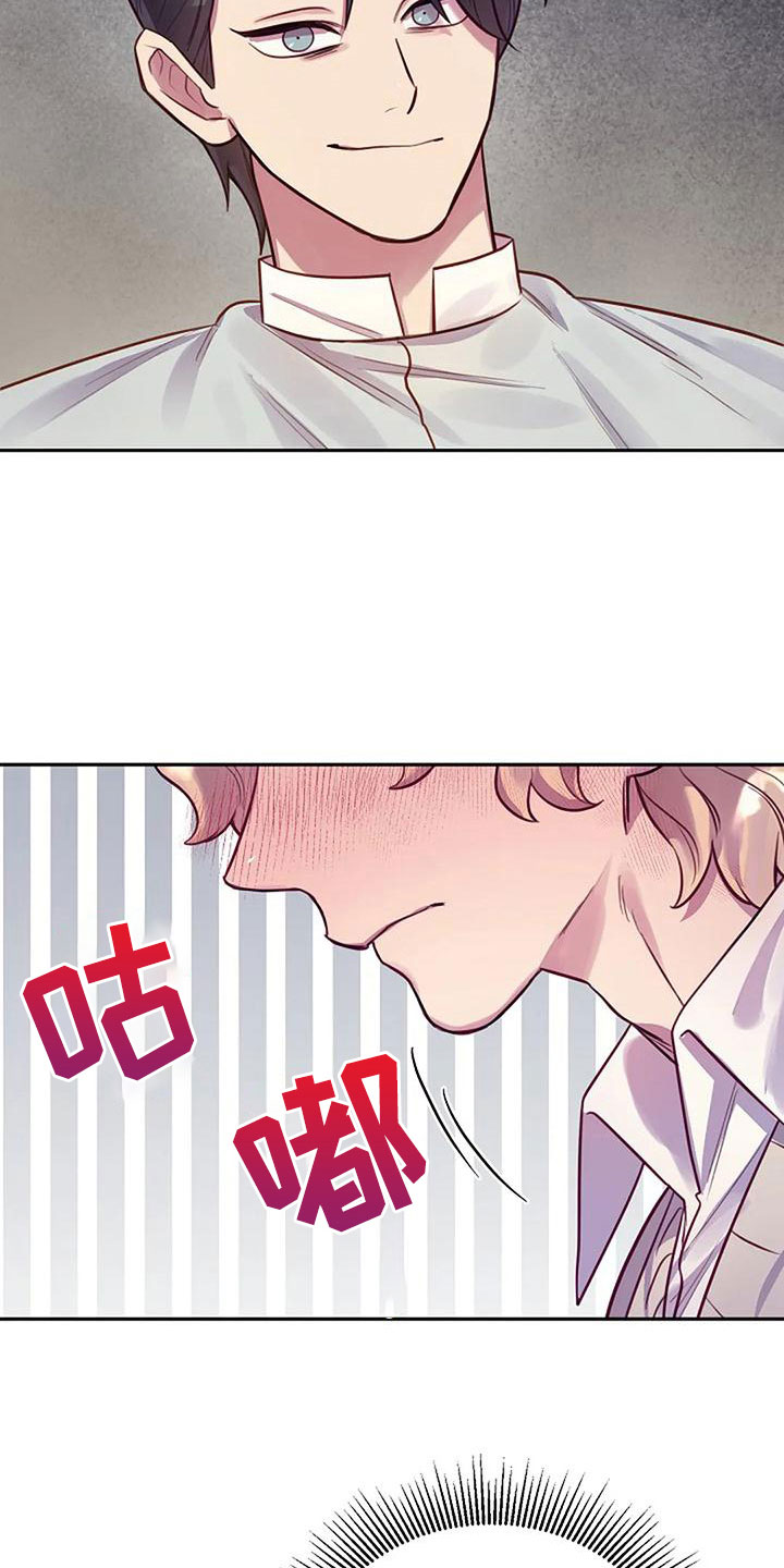第15章：帮你12