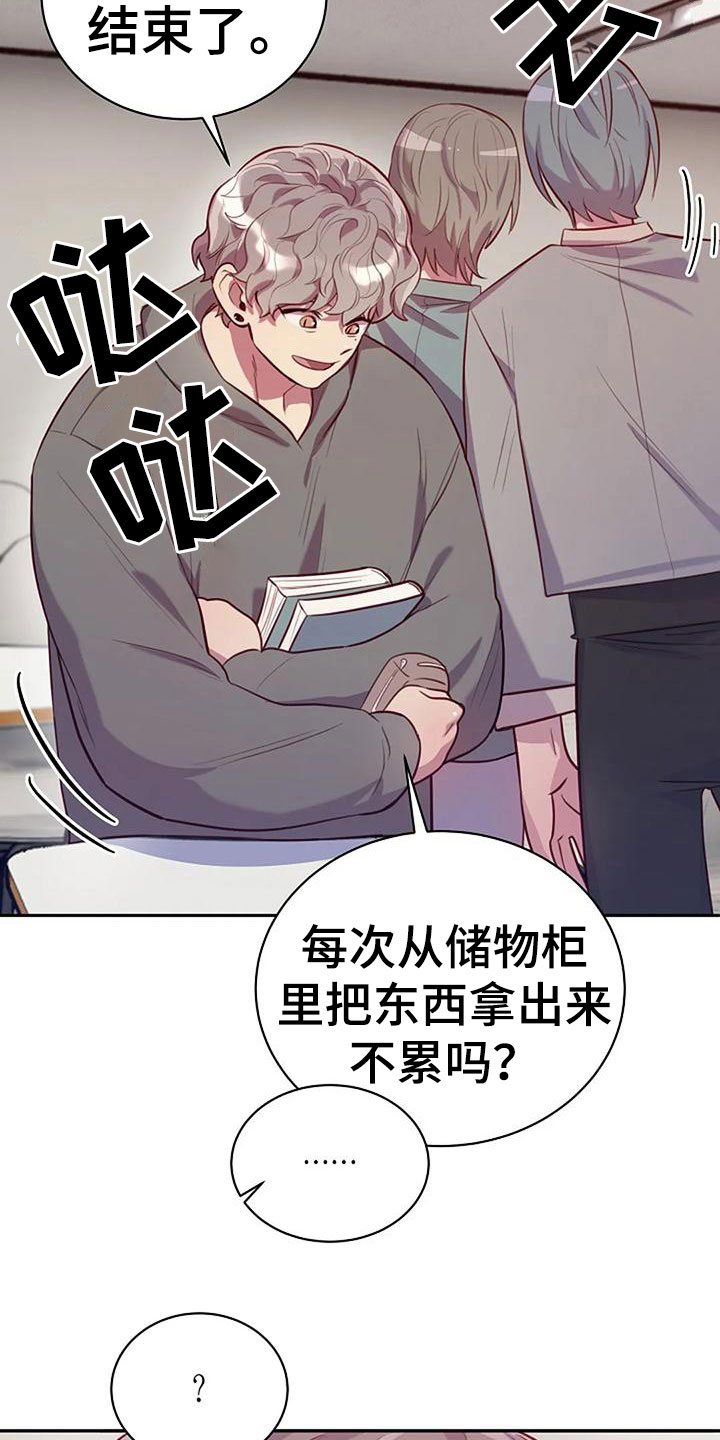 第16章：刺激16