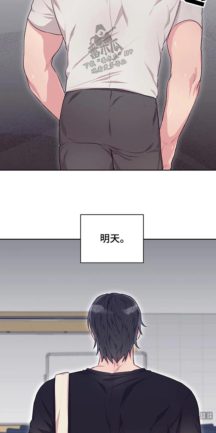 第43章：独自离开11
