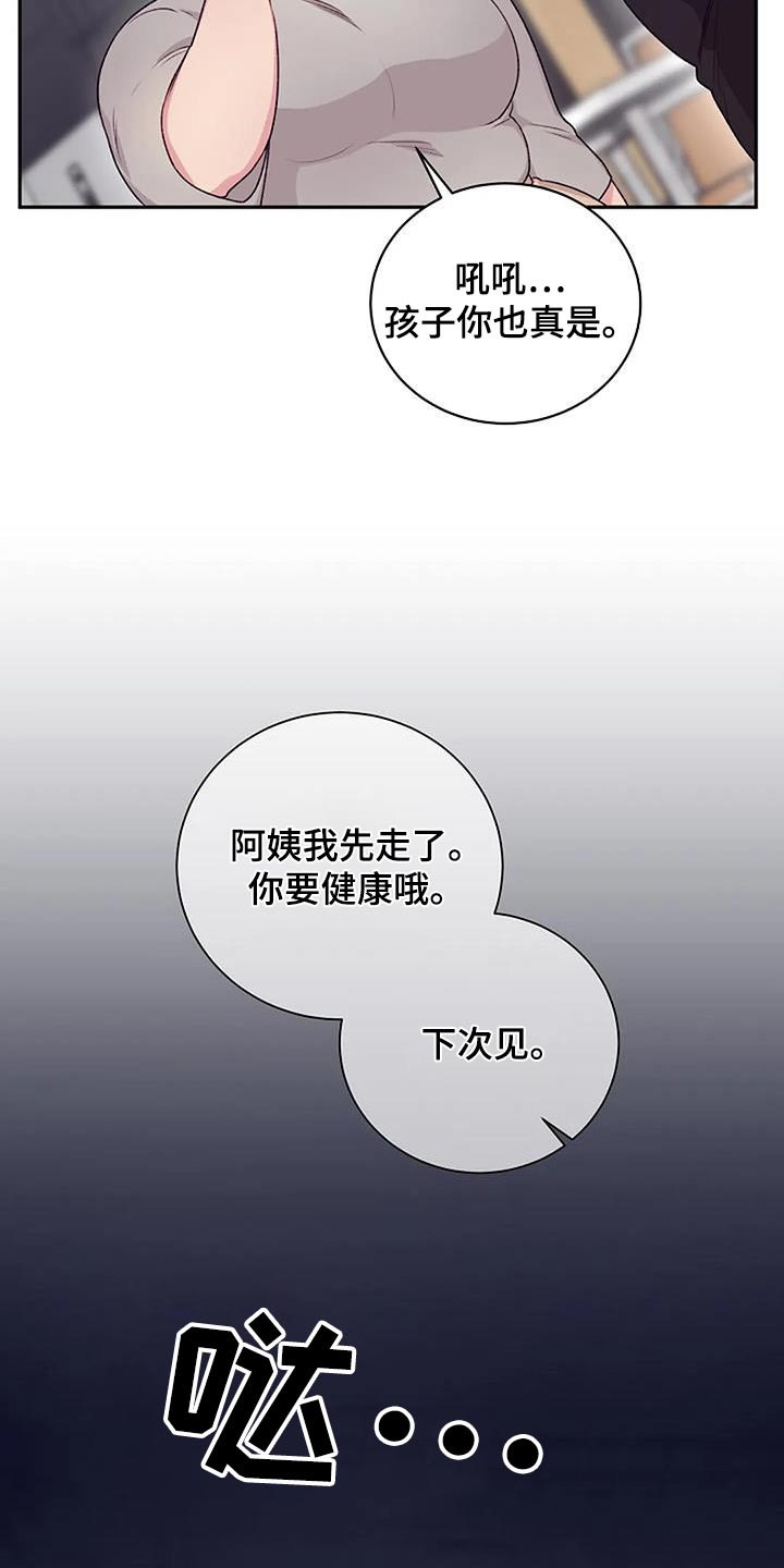 第53章：下次见26
