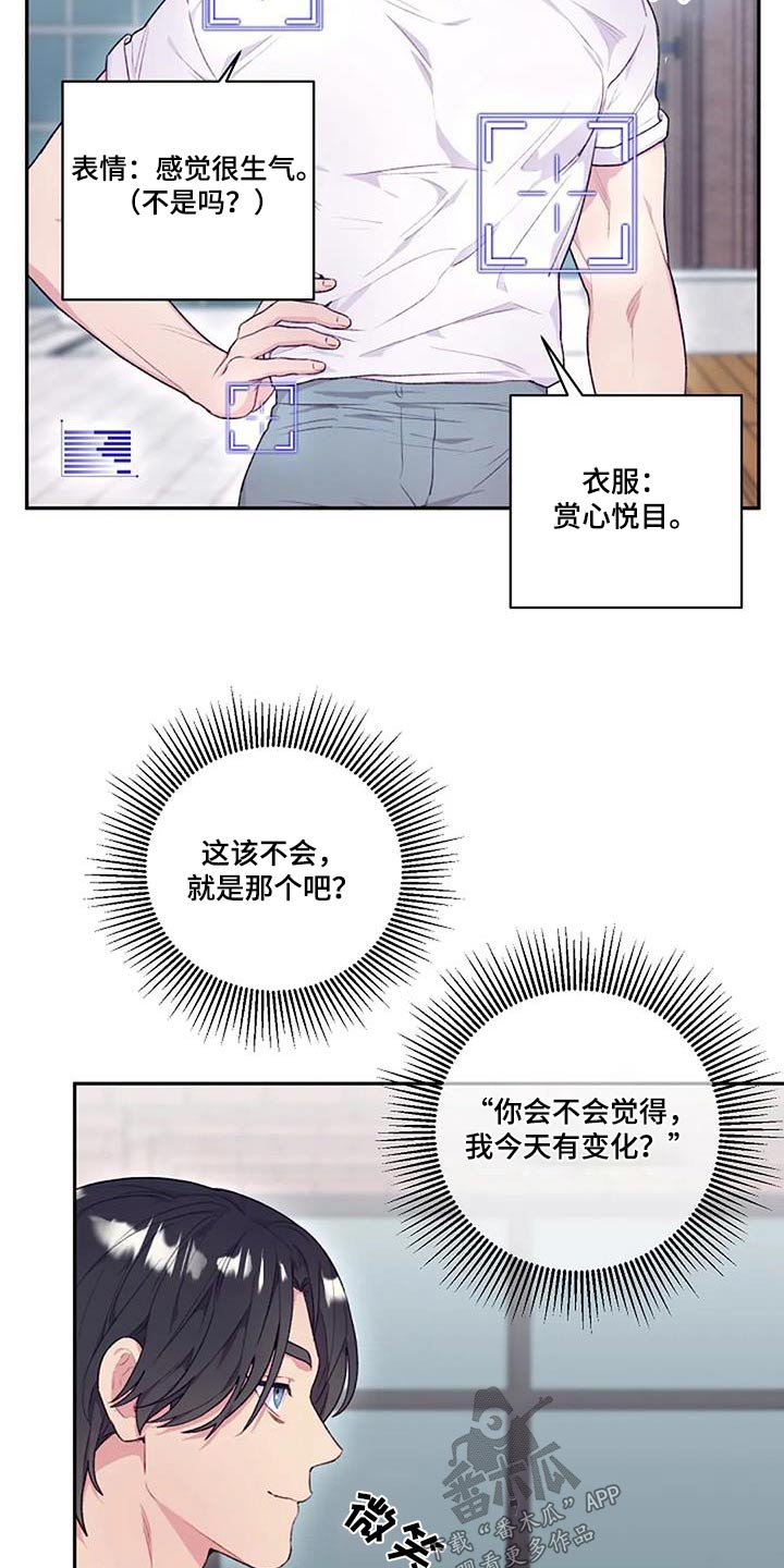 第56章：没注意2