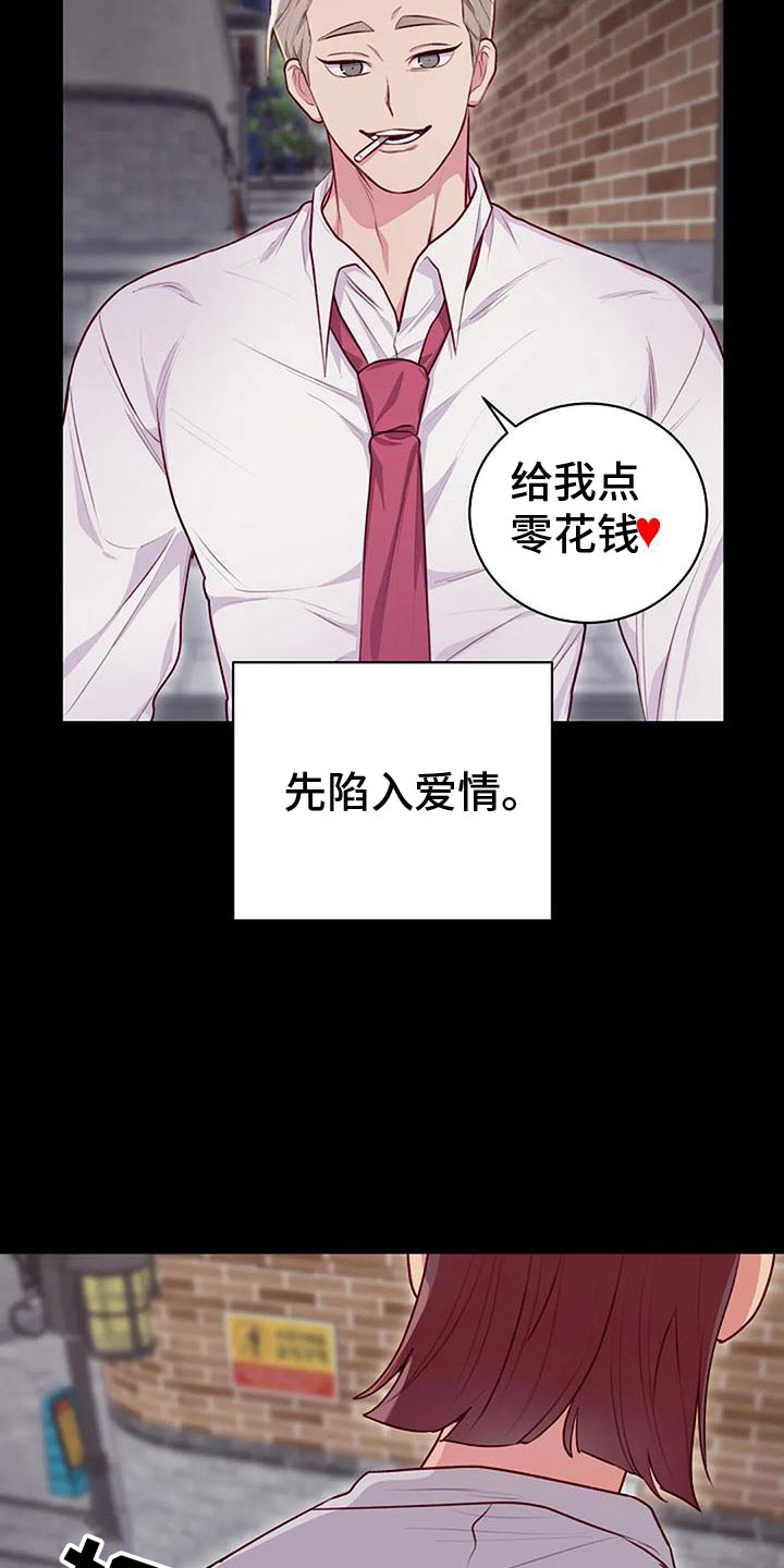 第35章：暴击14