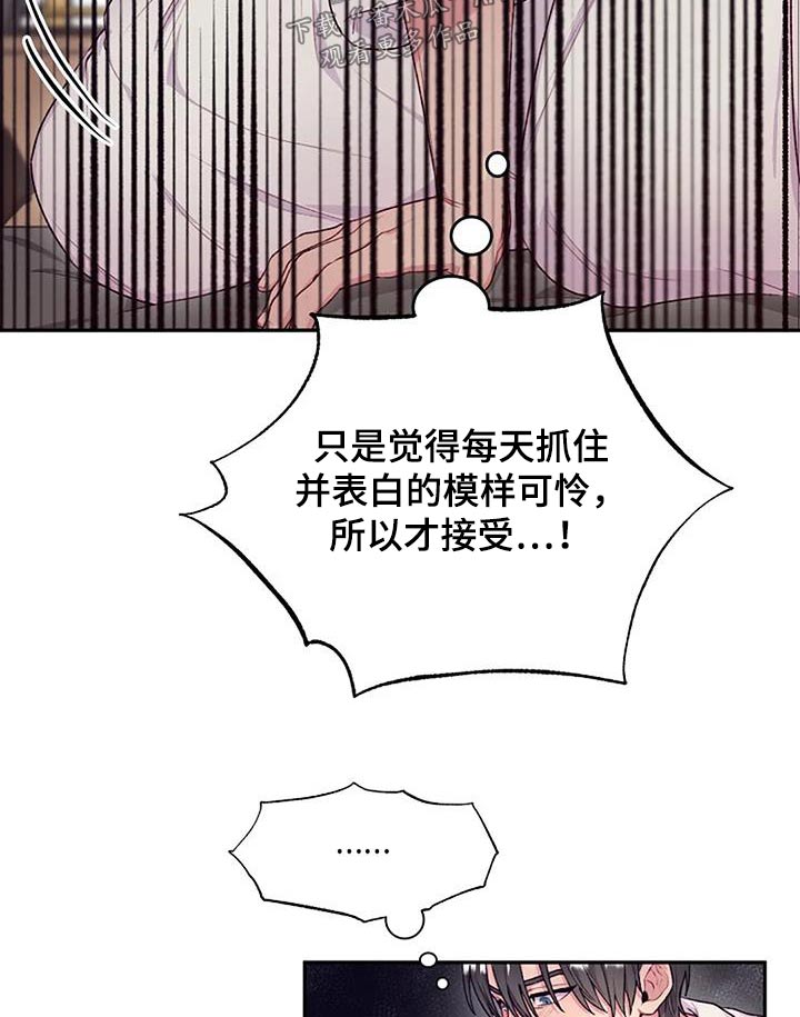 第60章：冷静一下19
