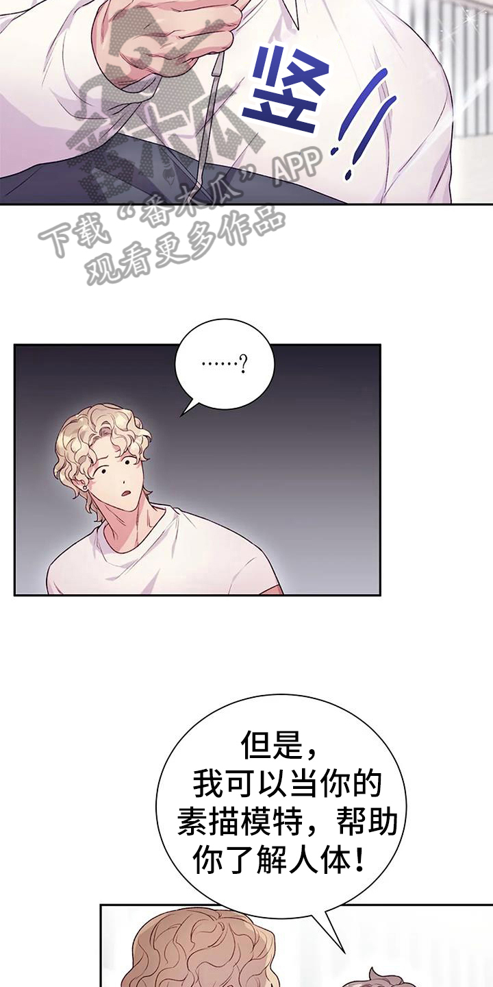 第62章：素描模特3