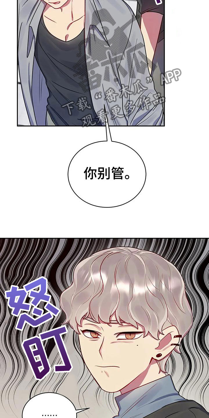 第8章：白色情人节4