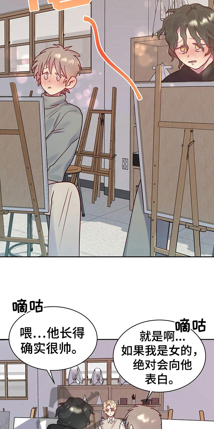 第11章：很开心18