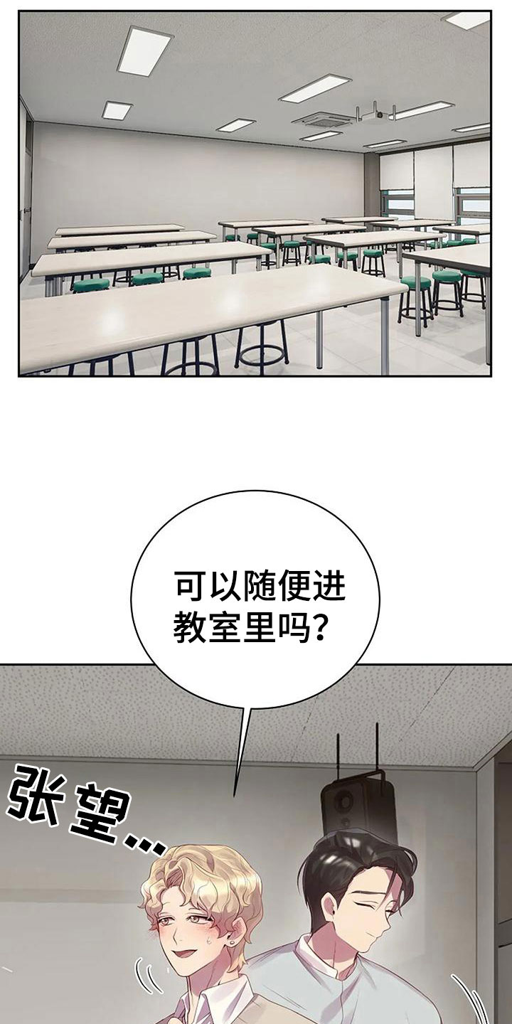 第14章：给我看1