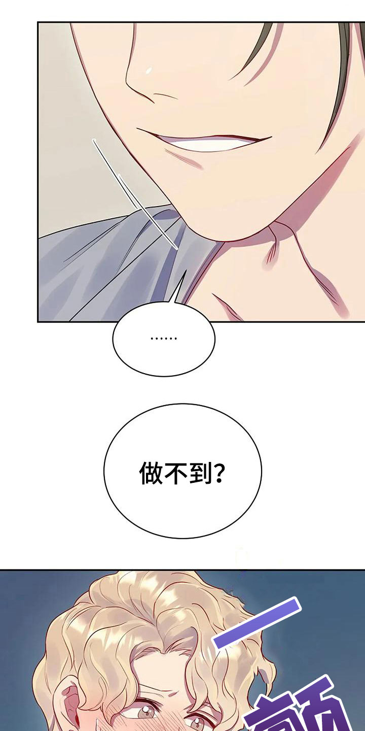 第5章：练习开始19