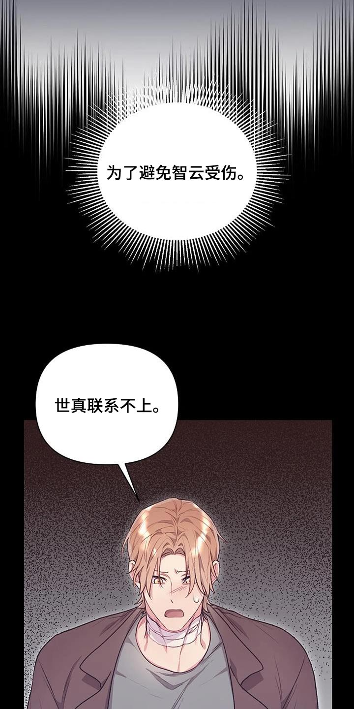 第46章：不一样9