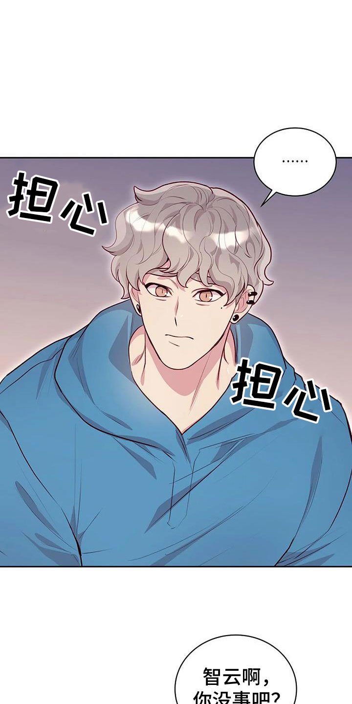第34章：瘀痕6