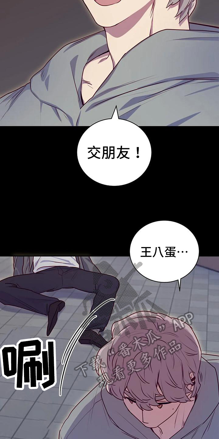 第26章：天使3