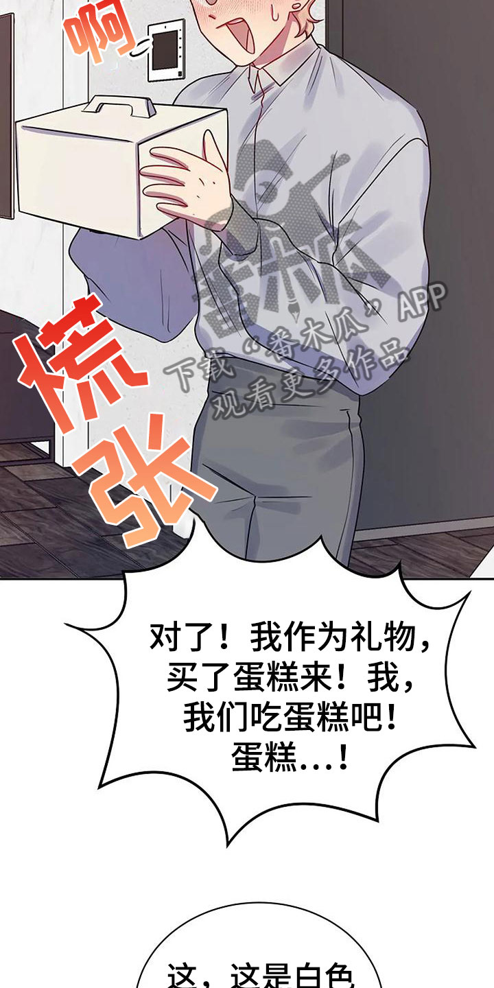 第9章：登门入室13
