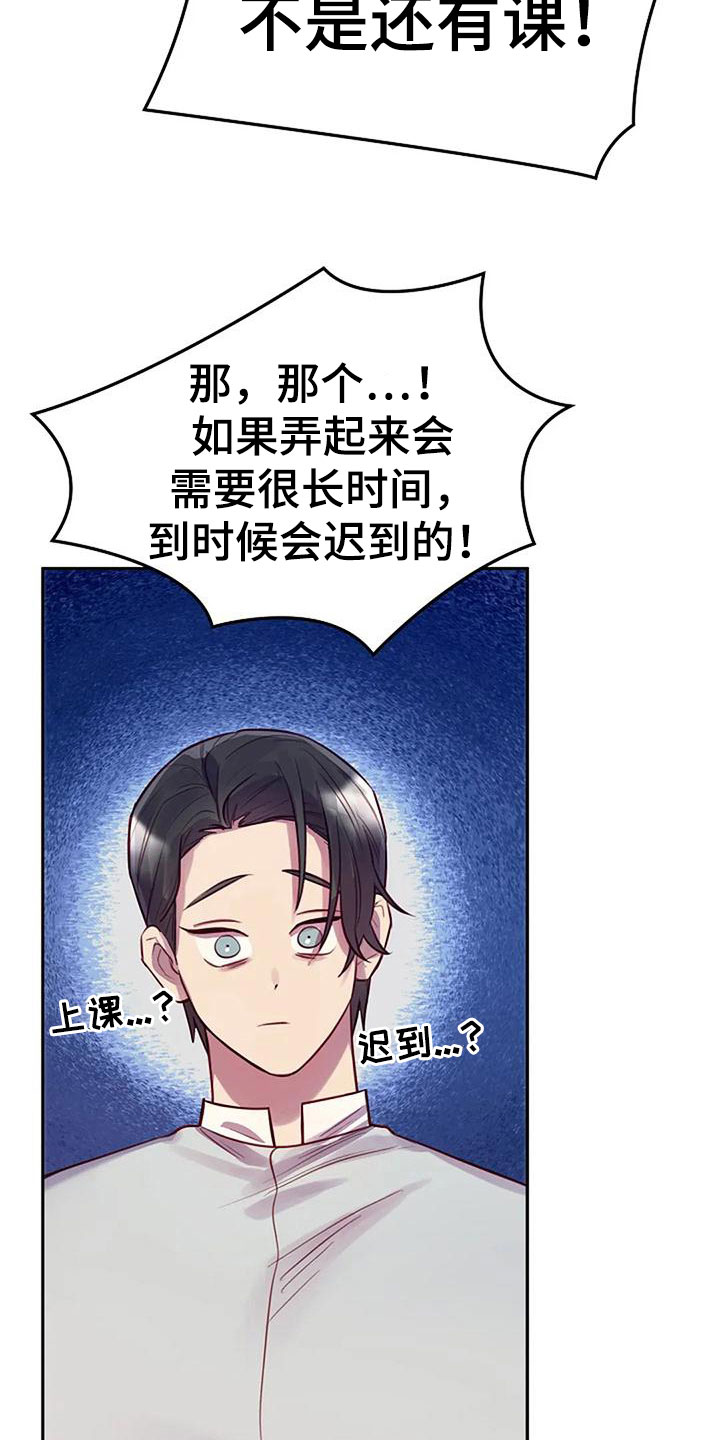 第14章：给我看23