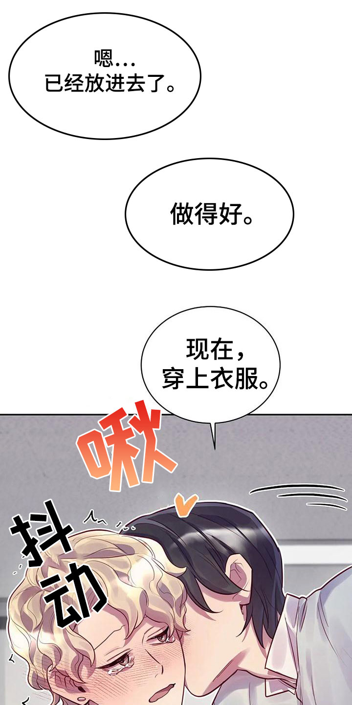 第16章：刺激0