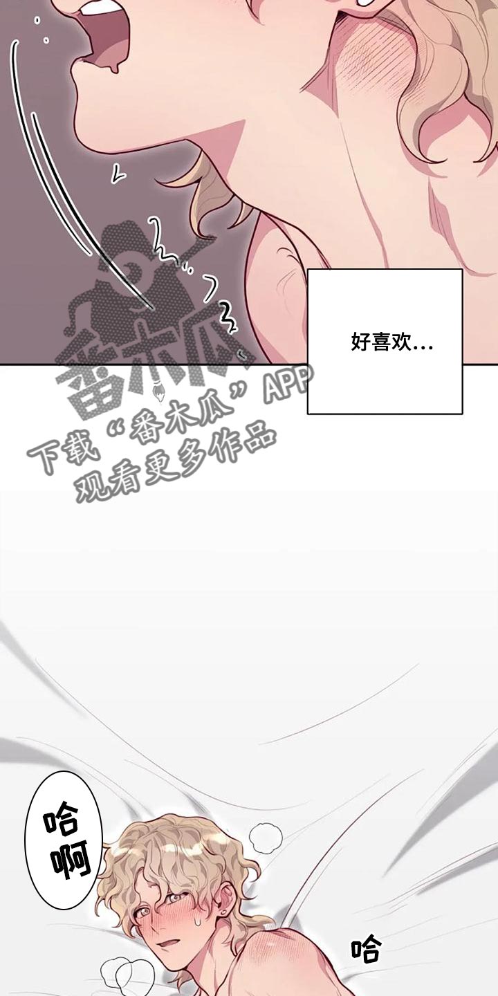 第31章：新的方式6