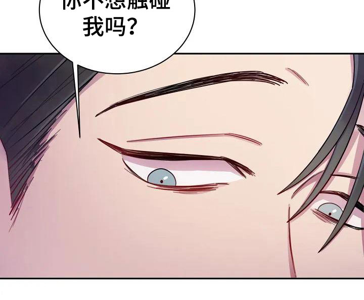 第4章：担忧25
