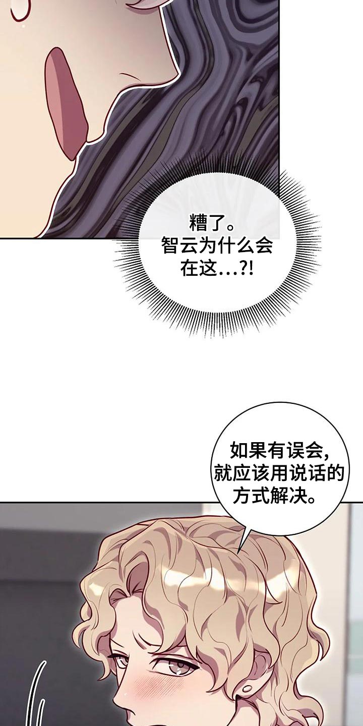第29章：人以群分20