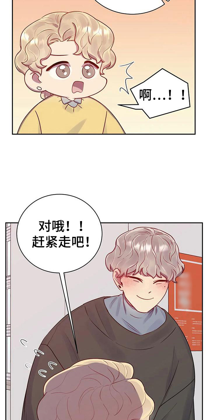 第8章：白色情人节9