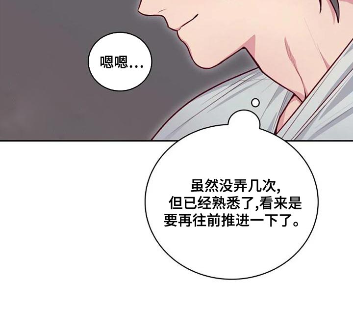 第31章：新的方式3