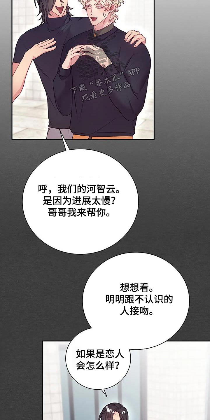 第64章：勉强20
