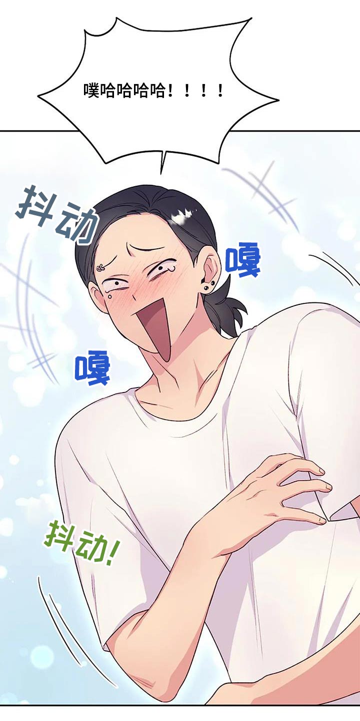 第54章：被发现了26