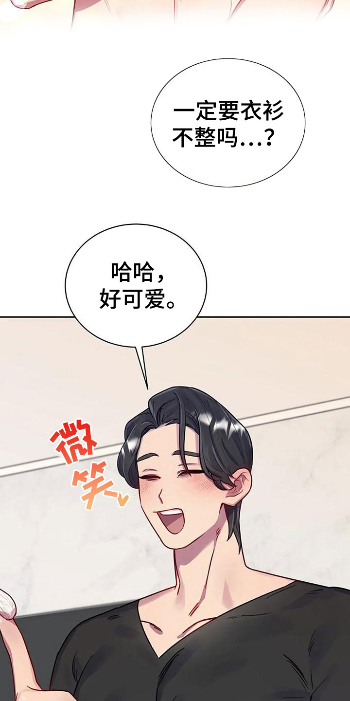 第9章：登门入室22