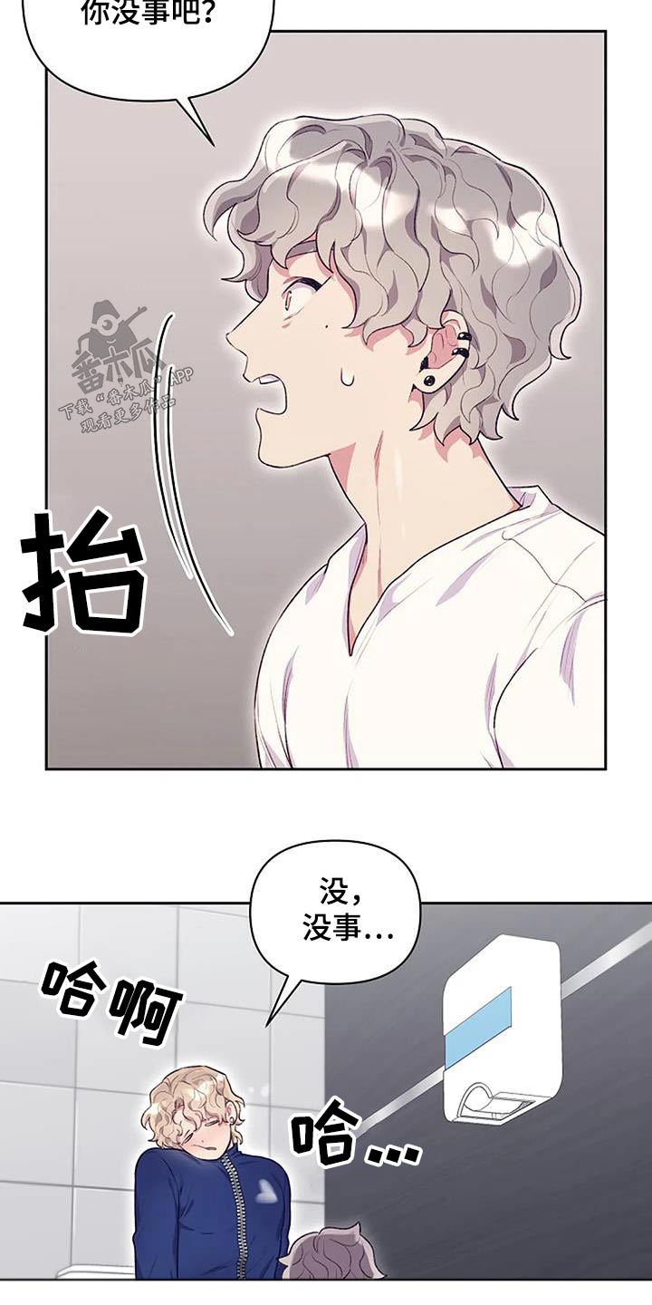 第42章：害羞11