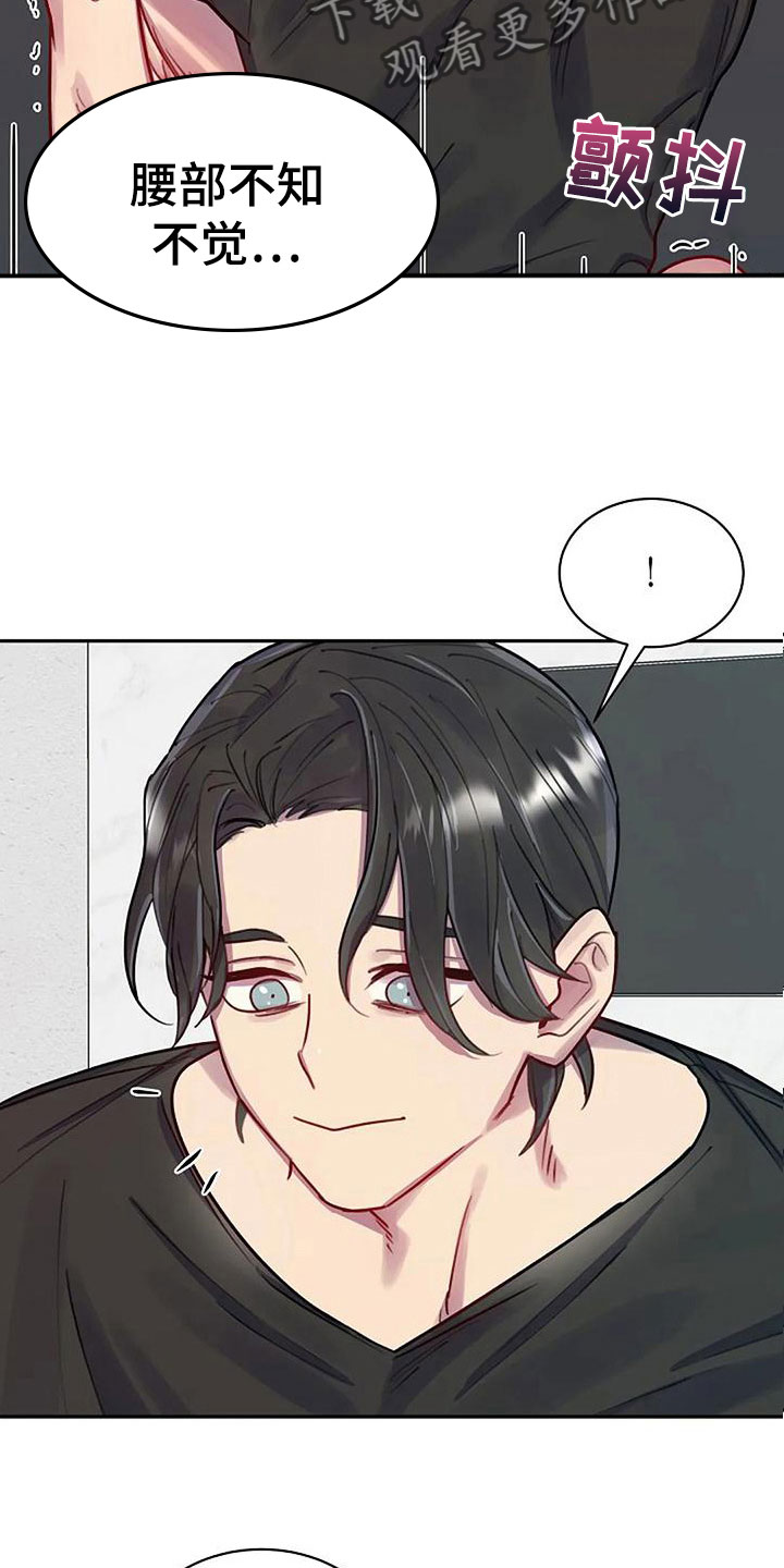 第10章：品尝奶油19