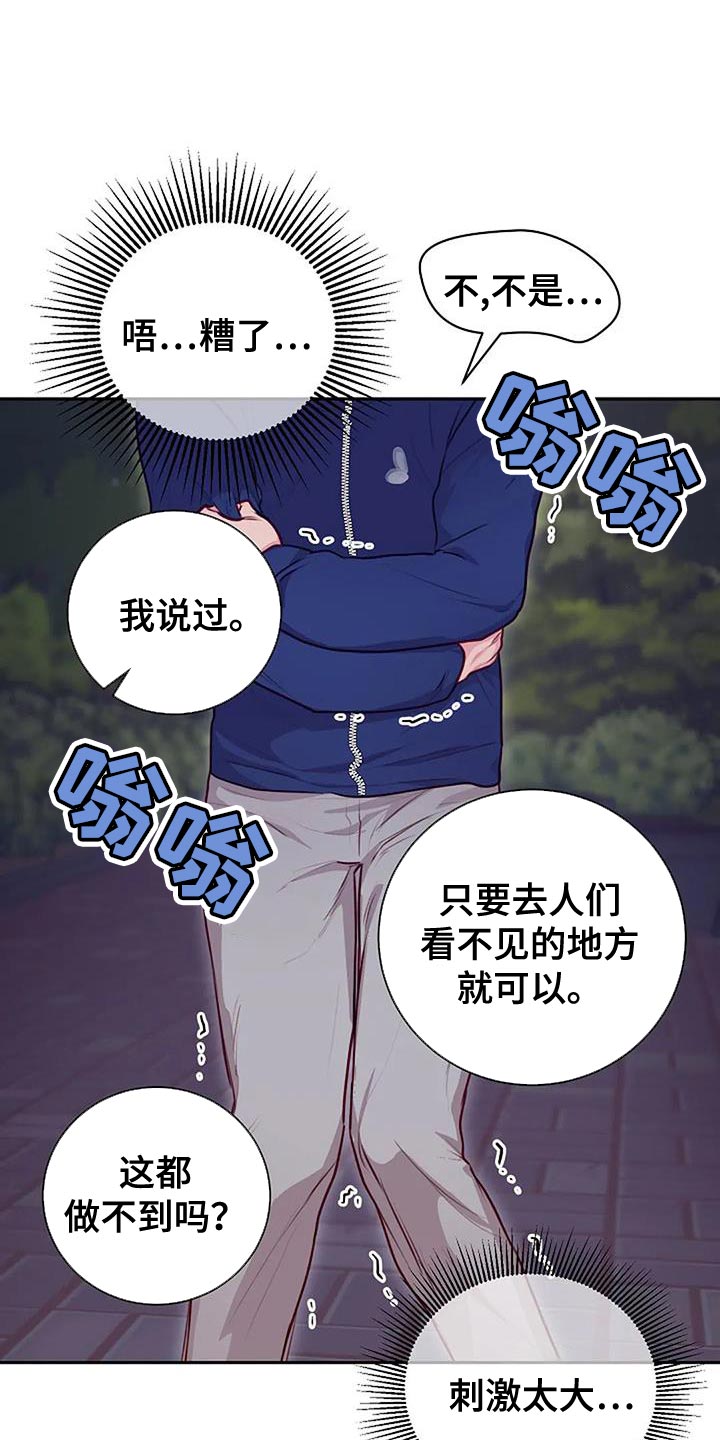 第36章：我要把你们明确分开26