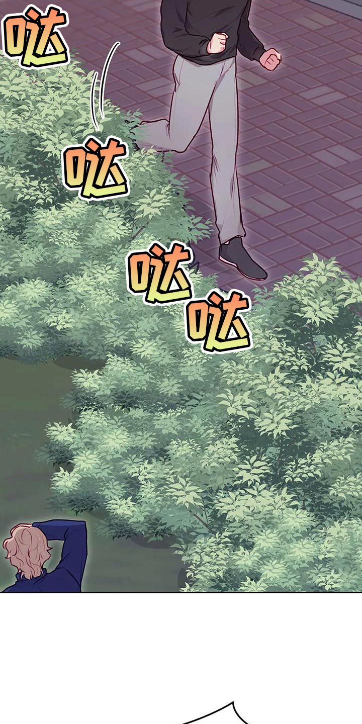 第38章：开心7