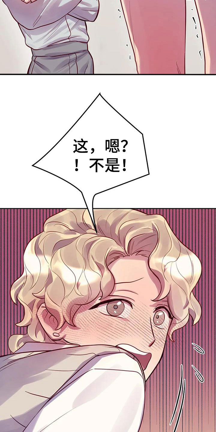 第15章：帮你9