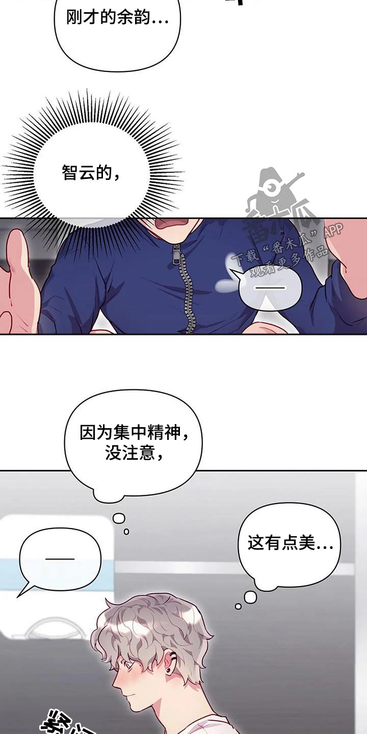 第41章：我帮你8