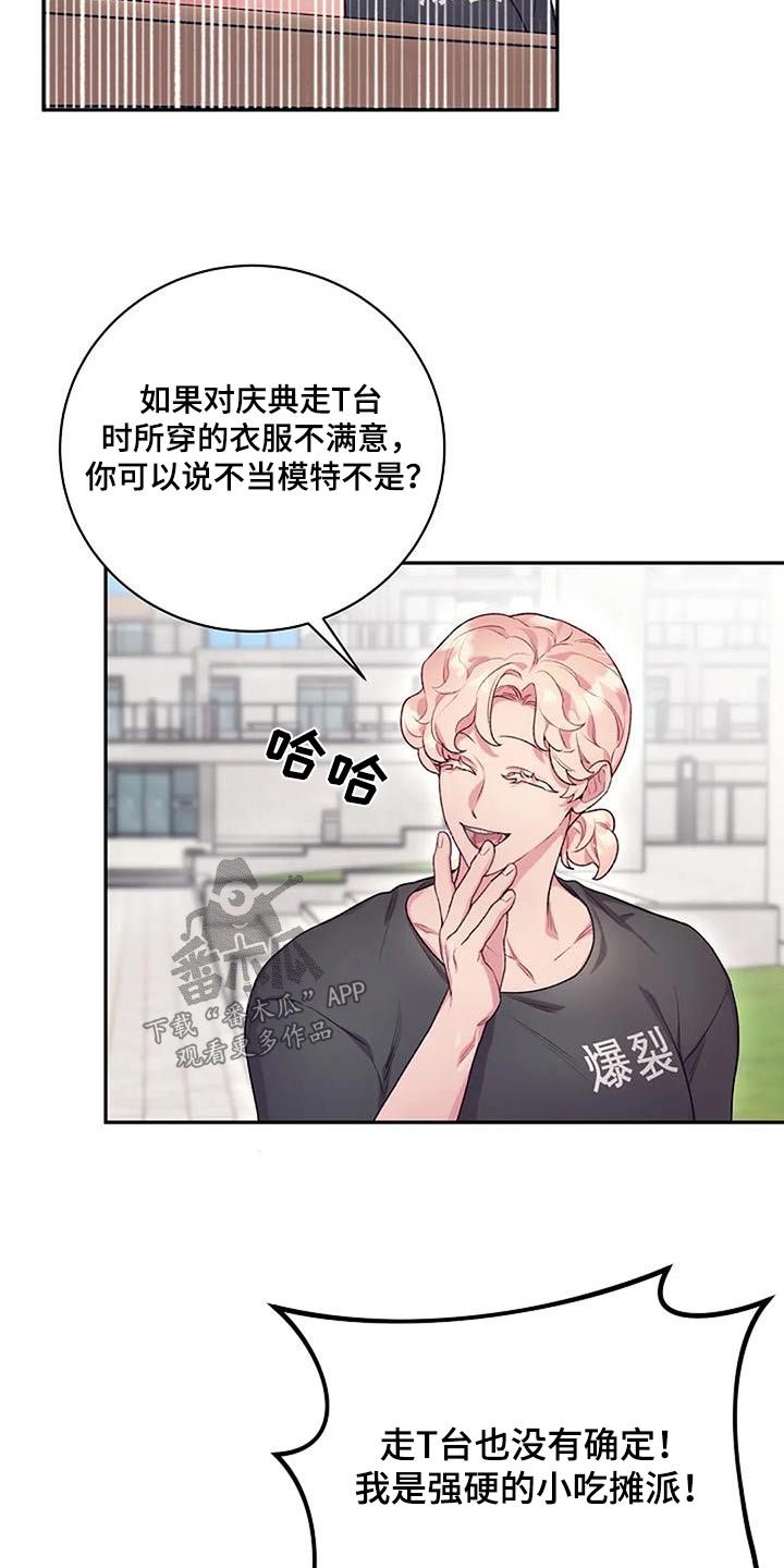 第61章：很厉害17