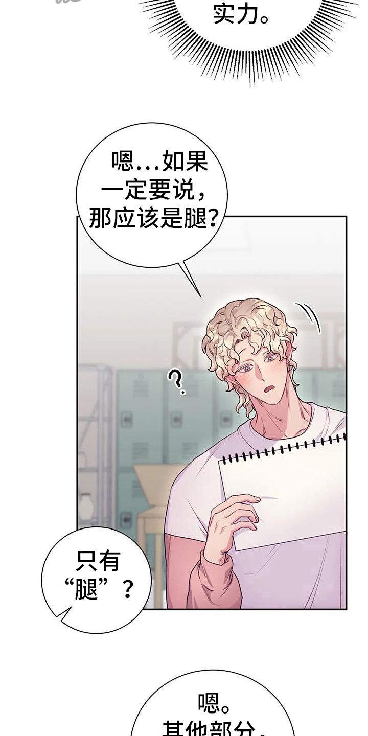 第63章：提议6