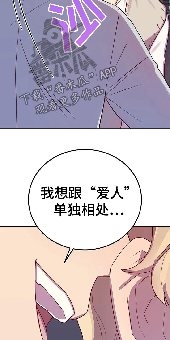 第13章：他来了17