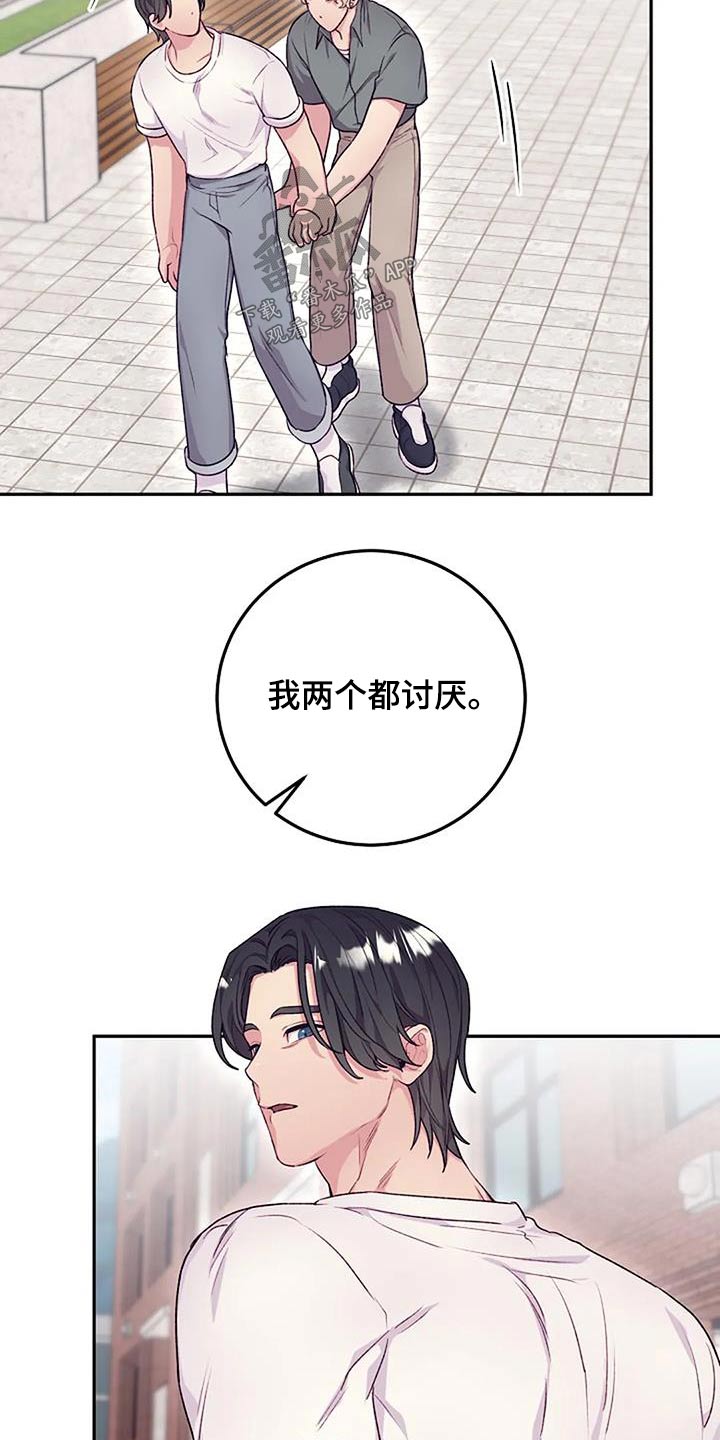 第57章：度假3