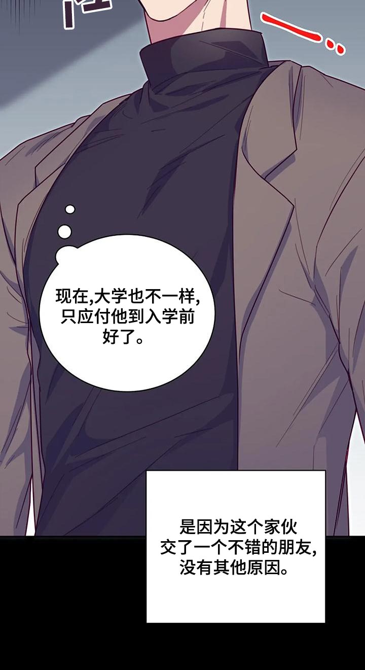 第24章：想得比较简单22