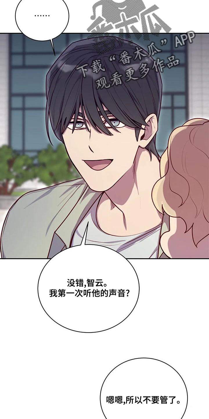 第28章：你有资格吗1